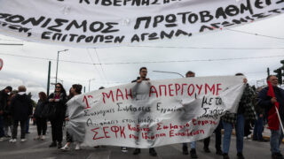 Απεργιακή συγκέντρωση για τον εορτασμό της εργατικής Πρωτομαγιάς από την ΓΣΕΕ, την ΑΔΕΔΥ, το Εργατικό Κέντρο της Αθήνας,Πρωτοβάθμια Σωματεία και Συλλογικότητες, Παρασκευή 1 Μαΐου 2026 (ΔΑΝΑΗ ΔΑΥΛΟΠΟΥΛΟΥ/EUROKINISSI)
