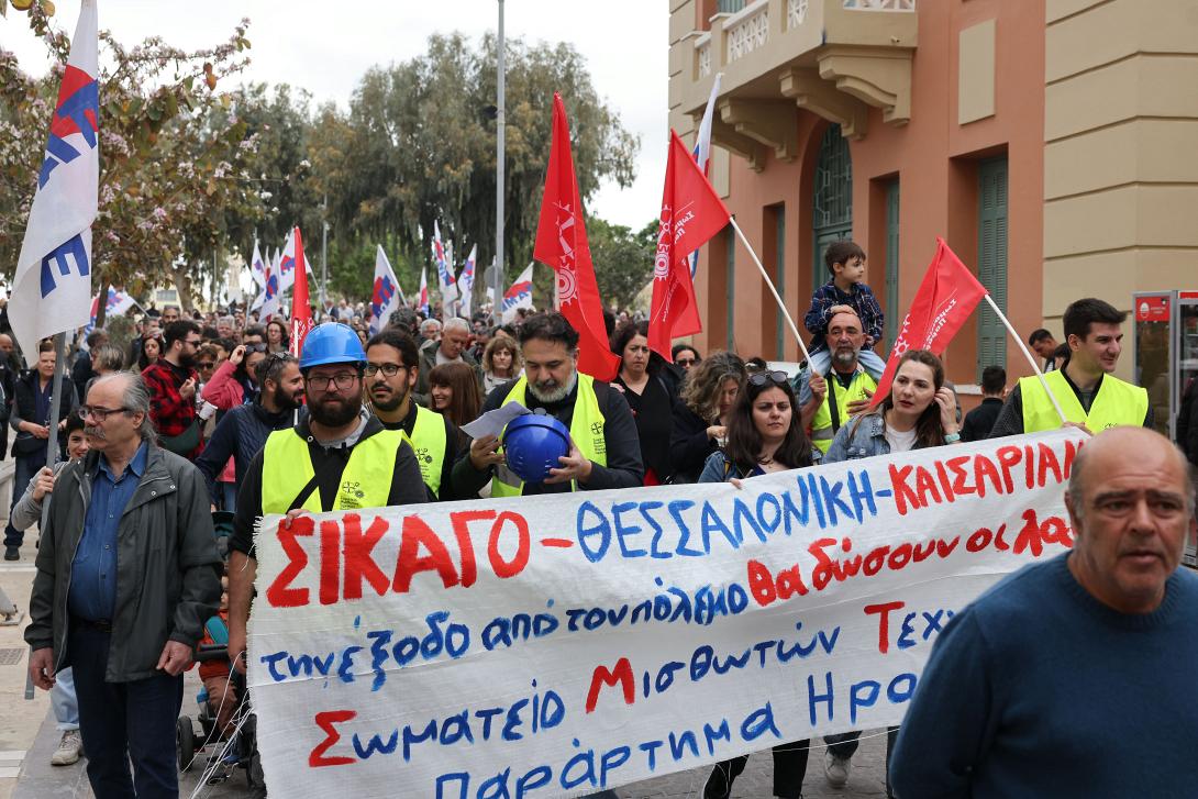 Συγκεντρώσεις στο Ηράκλειο