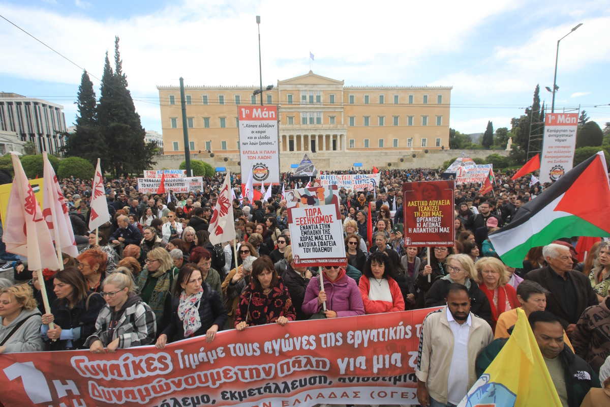 Πρωτομαγιά 2026: Ακινητοποιημένα μετρό, τραμ και πλοία, στάσεις εργασίας σε λεωφορεία και τρόλεϊ - Τι ώρα ξεκινάνε οι συγκεντρώσεις