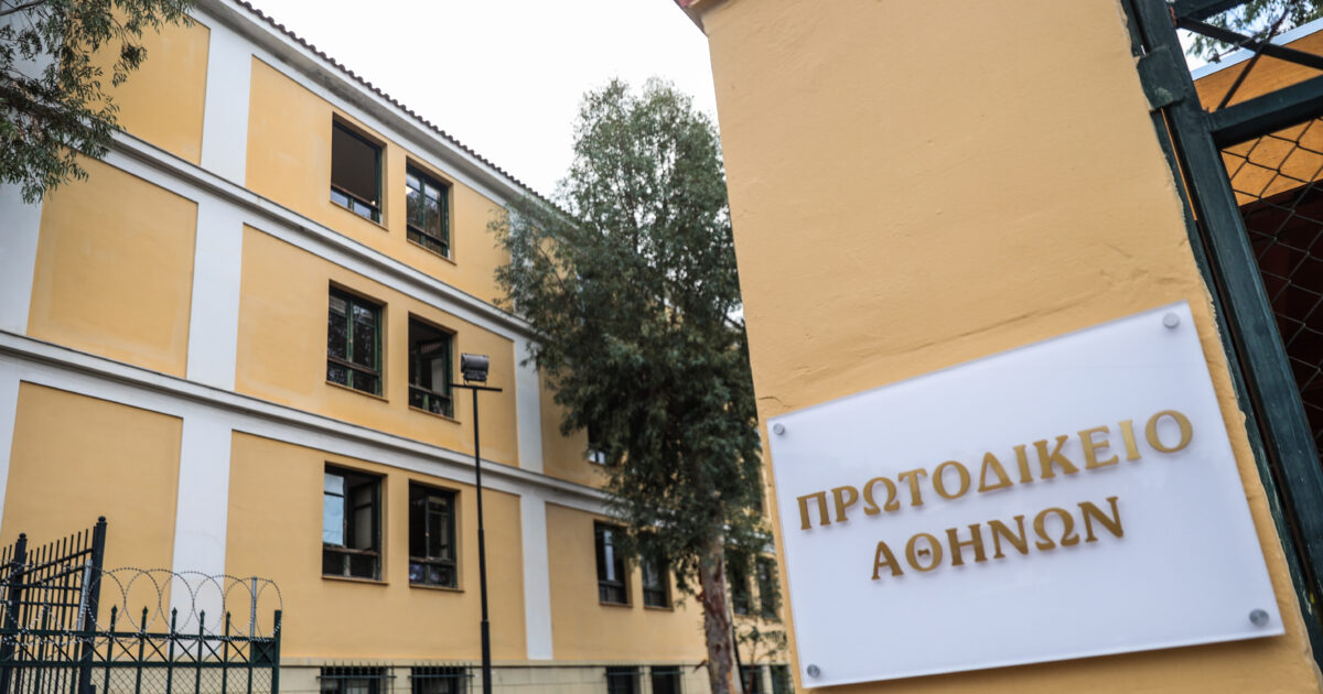 Θωρακίζεται το Πρωτοδικείο Αθηνών – Αποκλειστικά από 2 φυλάκια με μηχανήματα X-rays η είσοδος από τη  Δευτέρα 