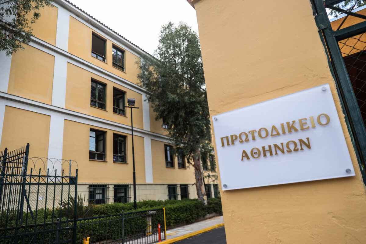 Θωρακίζεται το Πρωτοδικείο Αθηνών - Αποκλειστικά από 2 φυλάκια με μηχανήματα X-rays η είσοδος από τη  Δευτέρα 