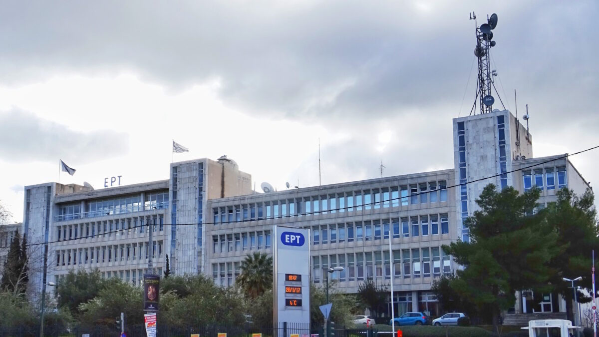 Εξωτερική άποψη του Ραδιομεγάρου της ΕΡΤ