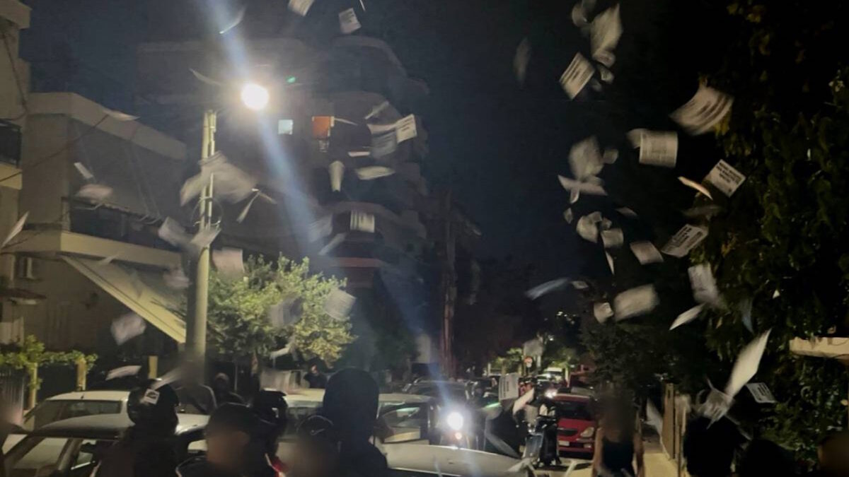 Παρέμβαση του Ρουβίκωνα στο σπίτι πρώην προέδρου του ΟΠΕΚΕΠΕ