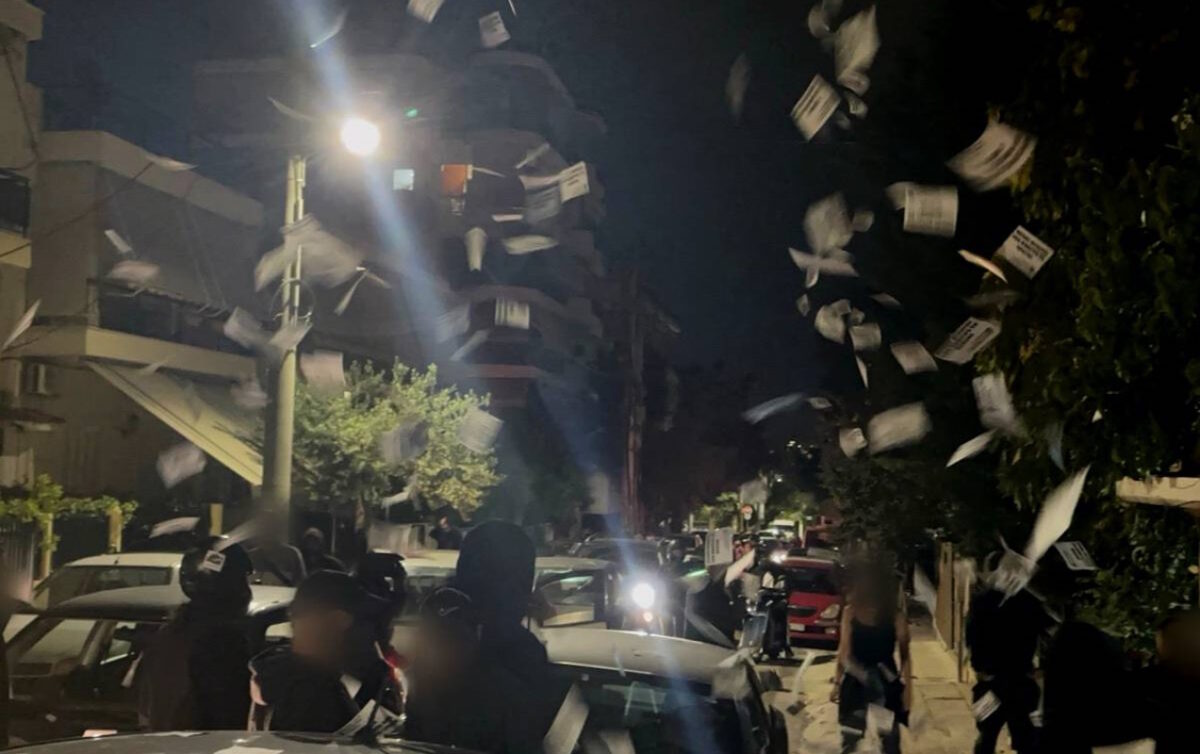 Παρέμβαση του Ρουβίκωνα στο σπίτι πρώην προέδρου του ΟΠΕΚΕΠΕ