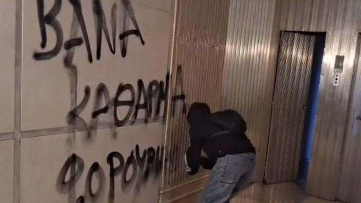 βανδαλισμός