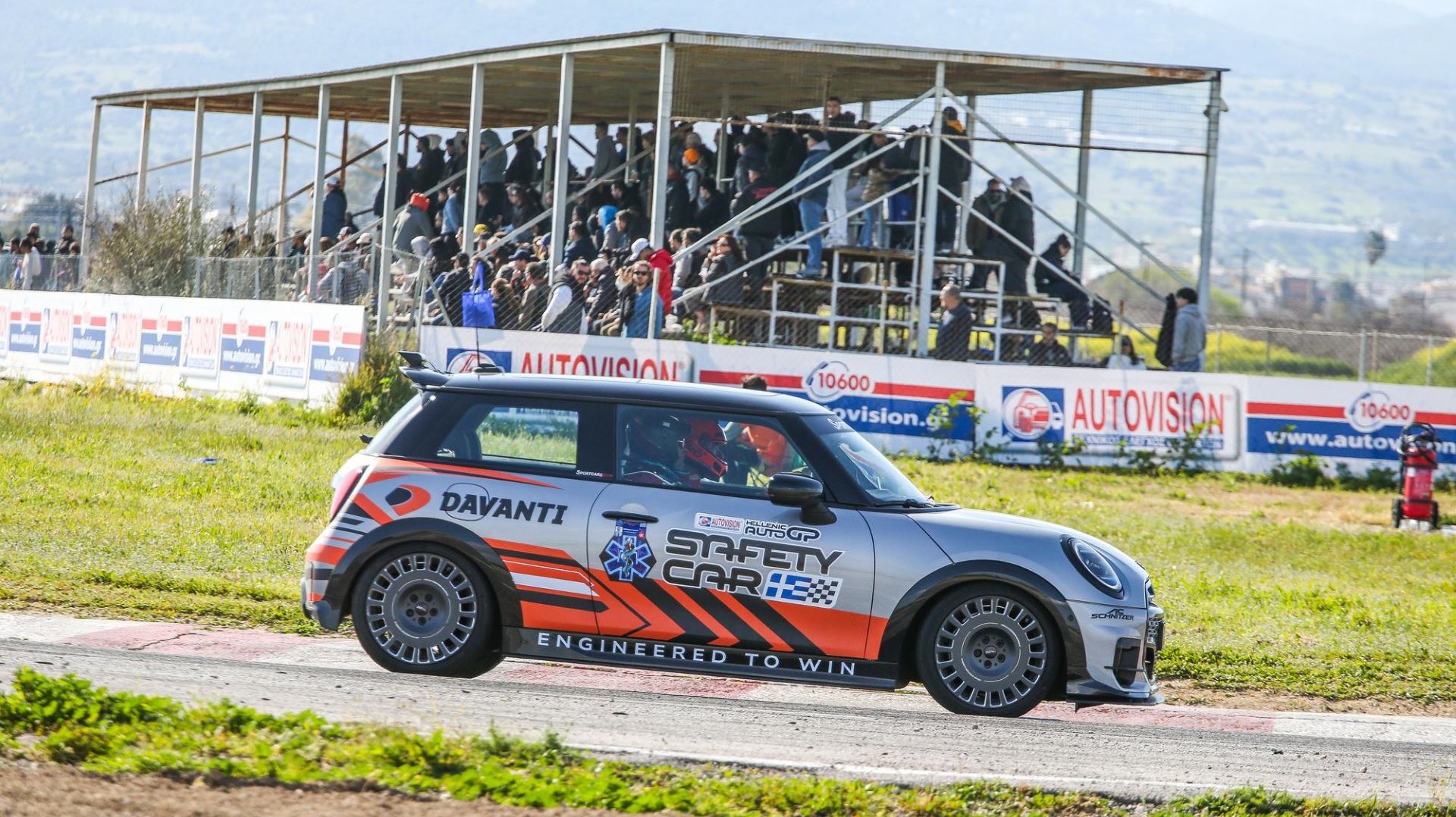 Ποιο αυτοκίνητο είναι το Safety Car του Πανελληνίου Πρωταθλήματος Ταχύτητας;