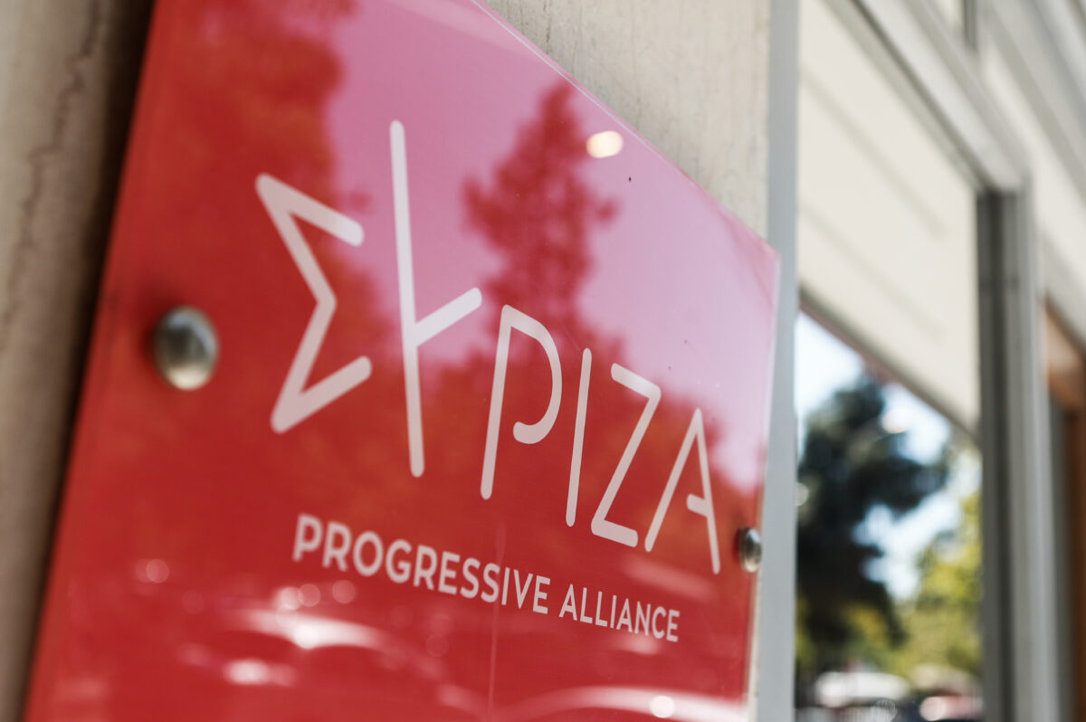 ΣΥΡΙΖΑ για ομιλία Μητσοτάκη στην ΚΟ της ΝΔ: «Μοίρασε συγχωροχάρτια στους βουλευτές του»