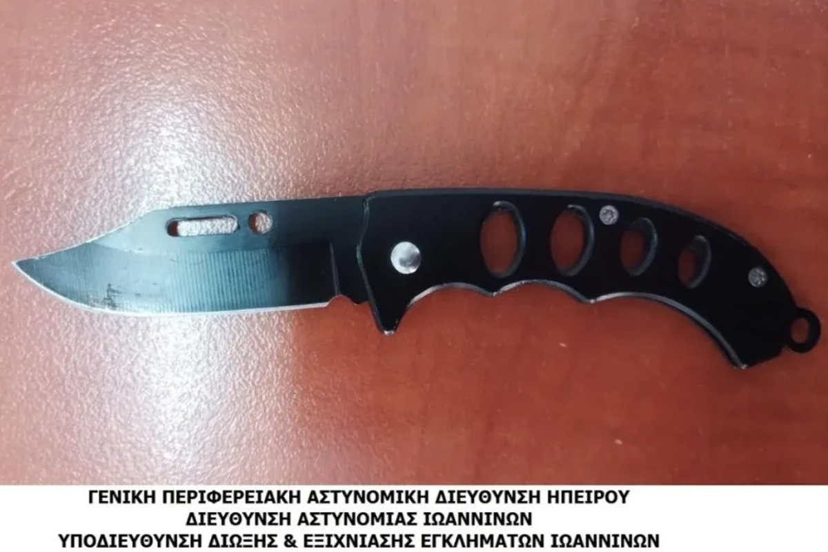 σουγιάς