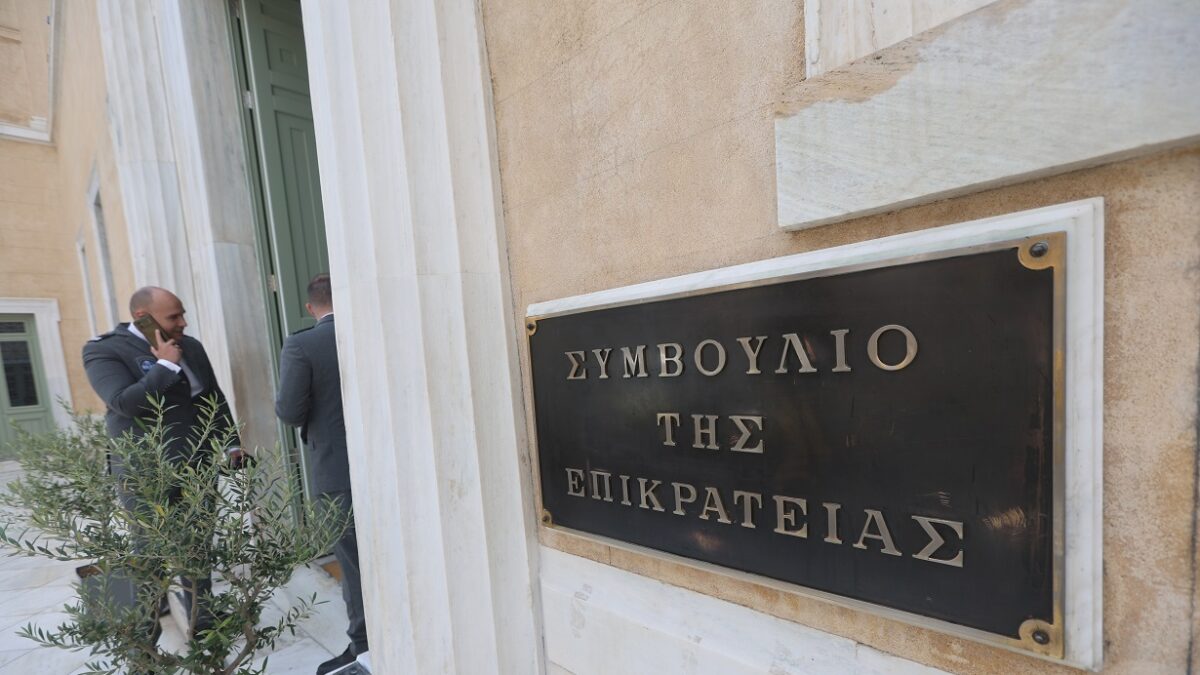 Συμβούλιο της Επικρατείας