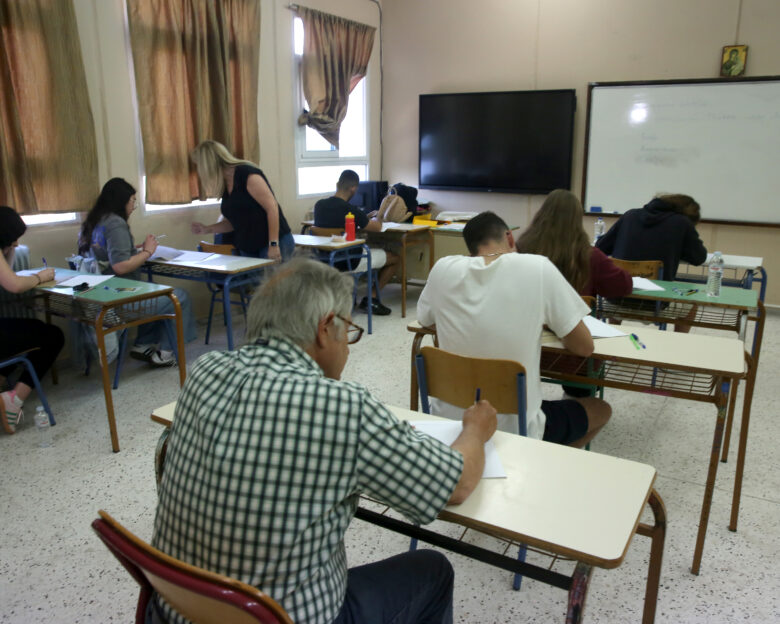 Σχολική τάξη