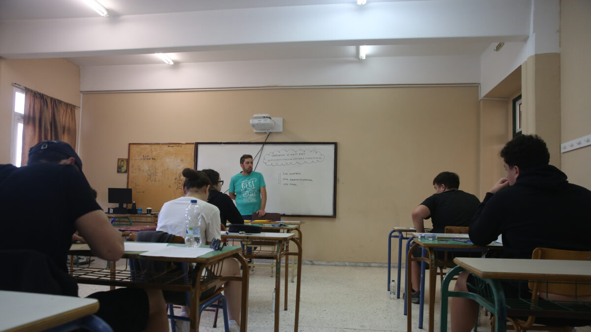 Σχολική τάξη