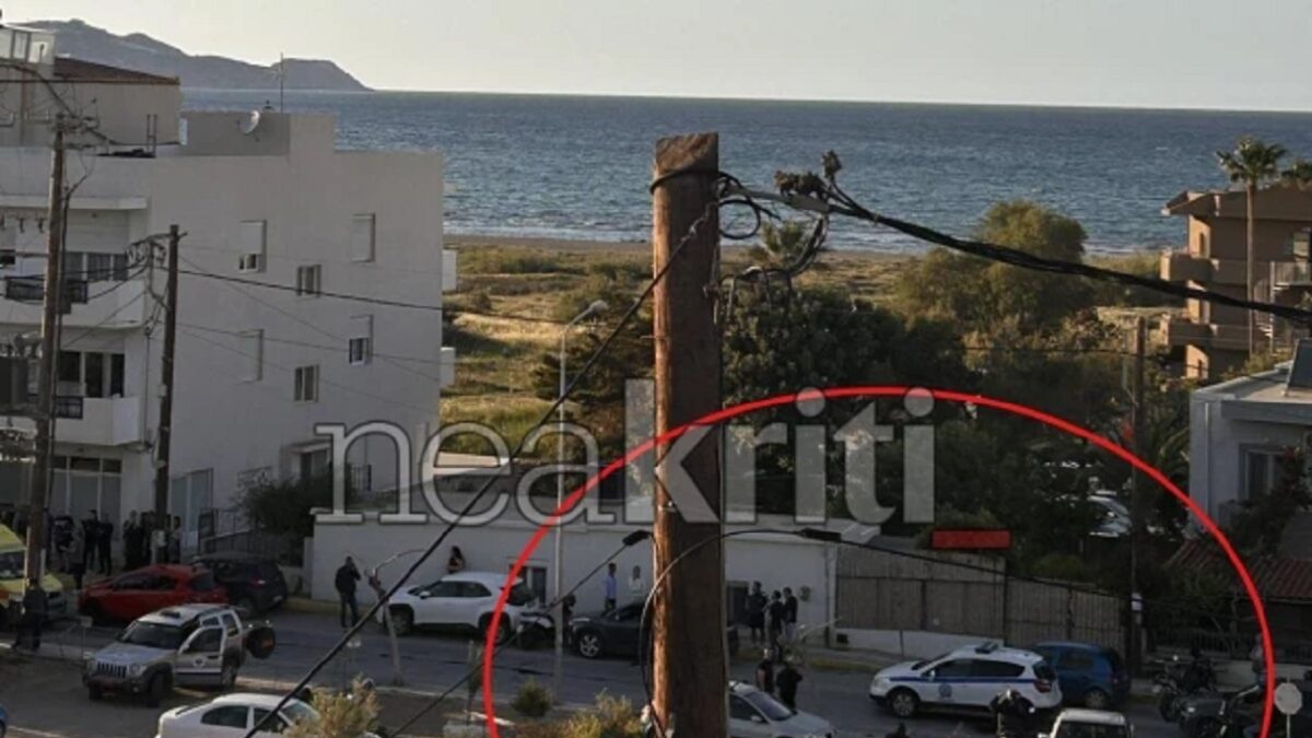 Ηράκλειο