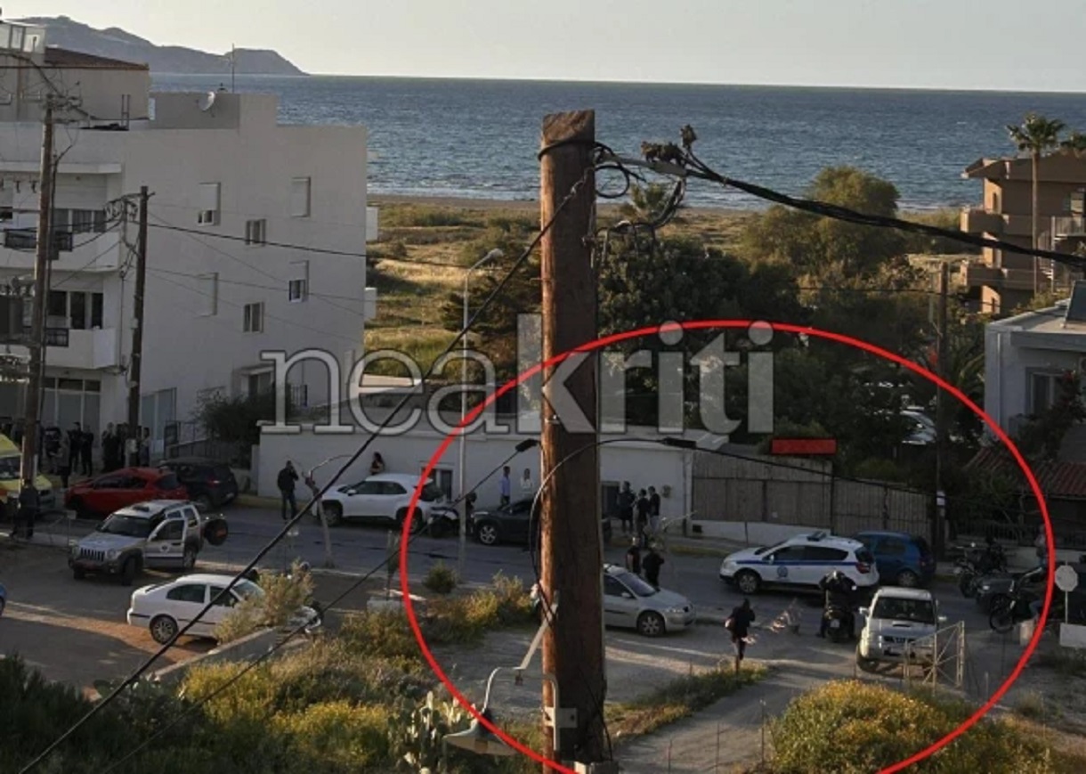 Ηράκλειο