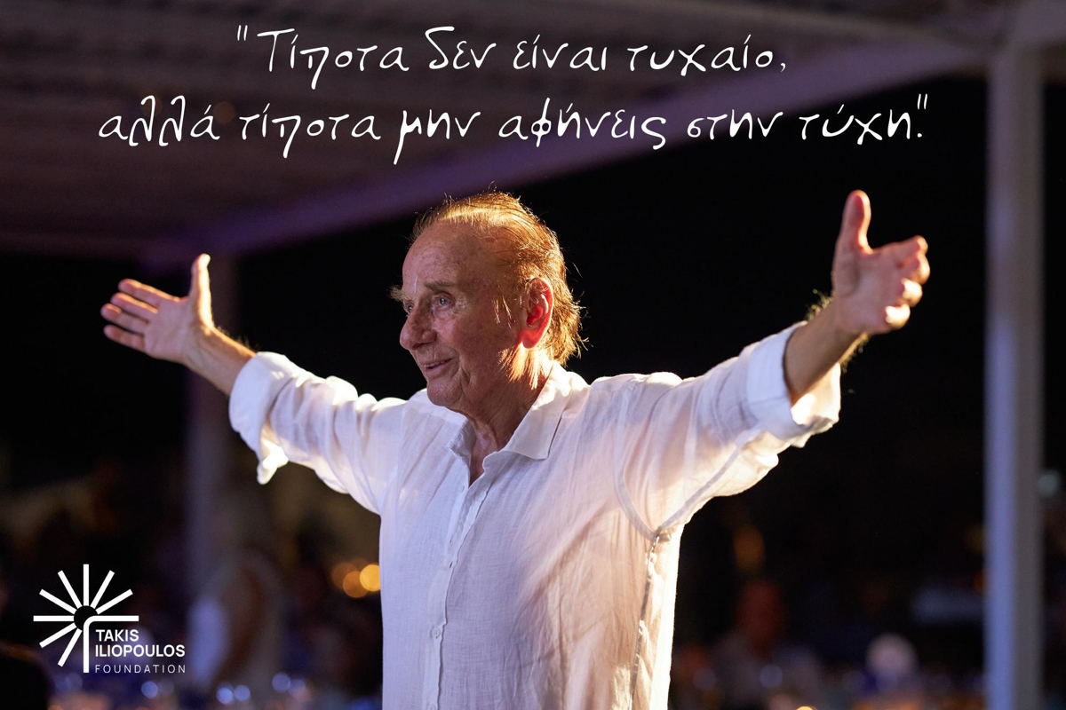 Τάκης Ηλιόπουλος
