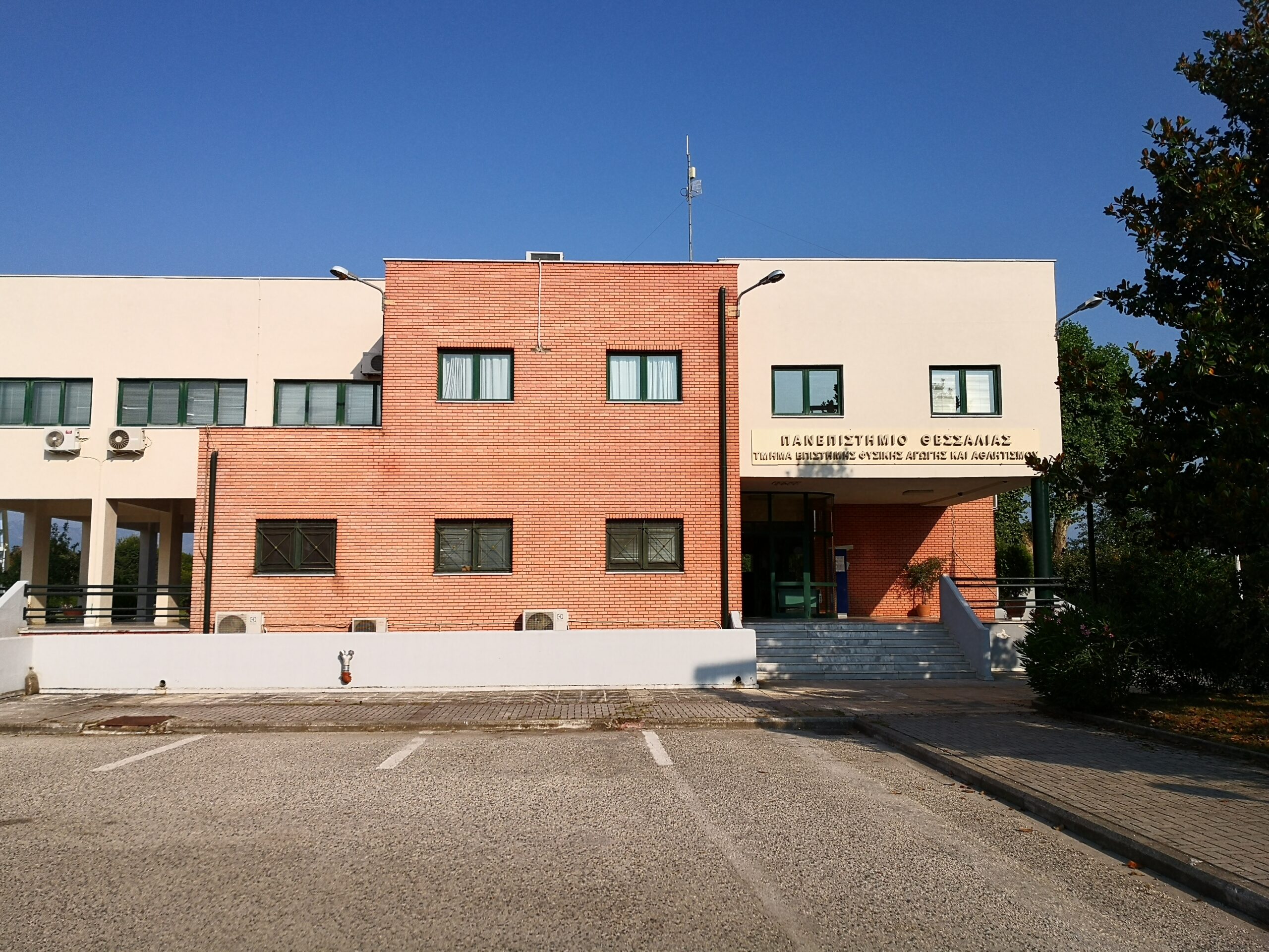 ΤΕΦΑΑ