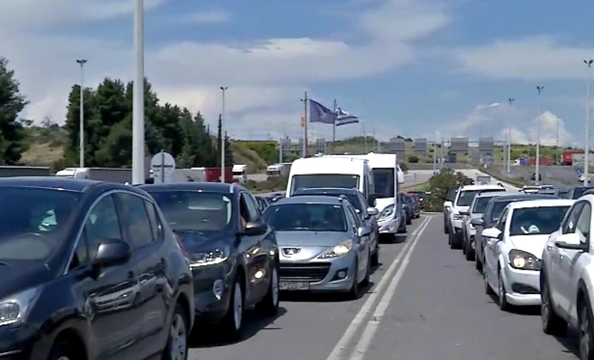 Τελωνείο