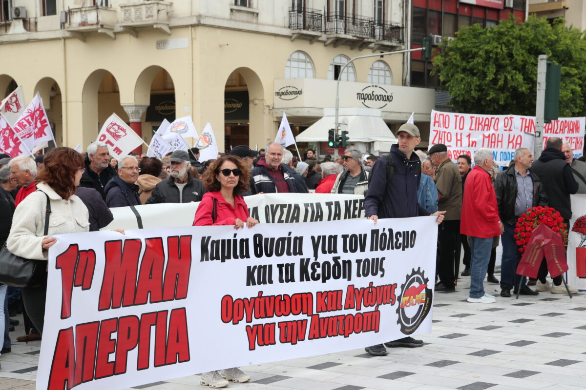 θεσσαλονίκη