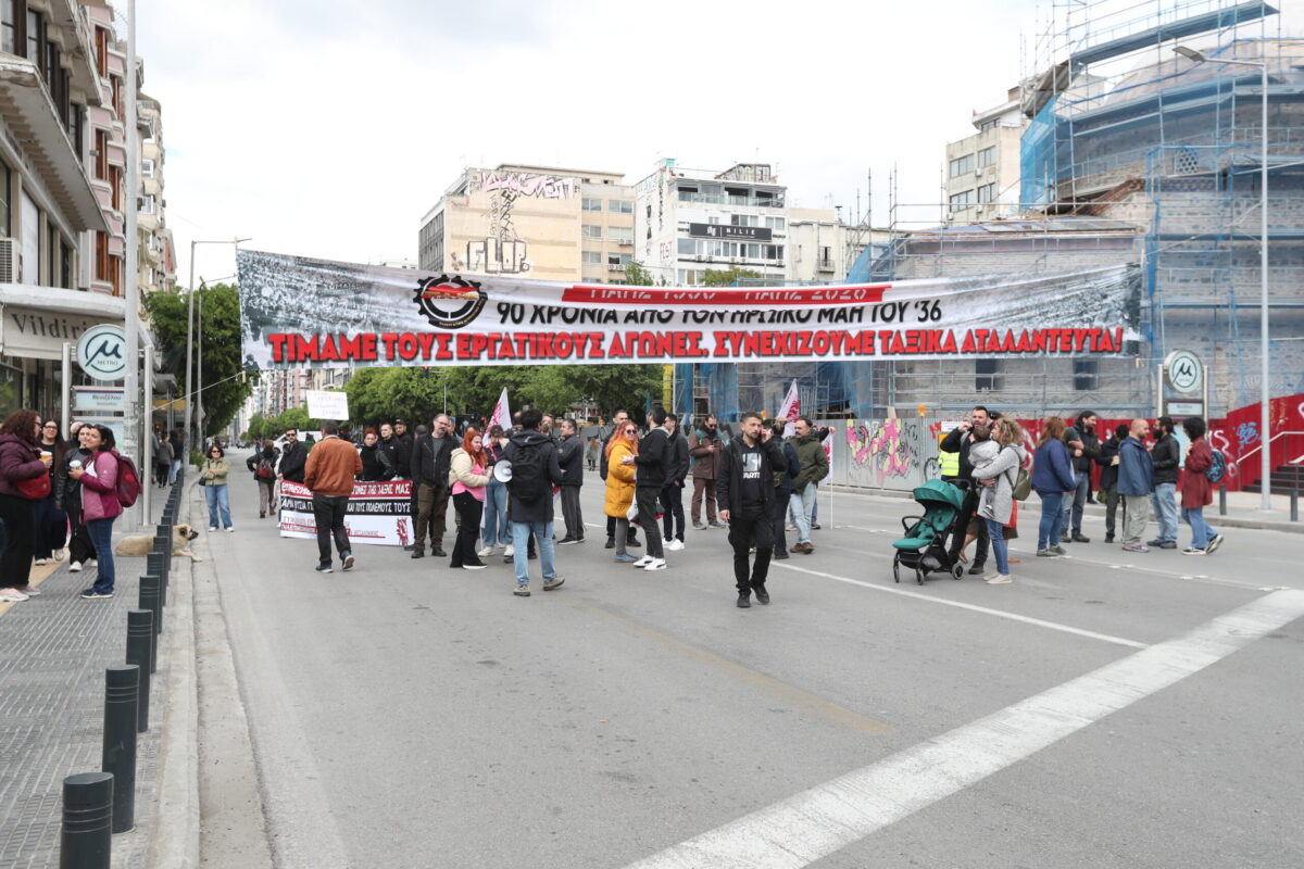 καιρός