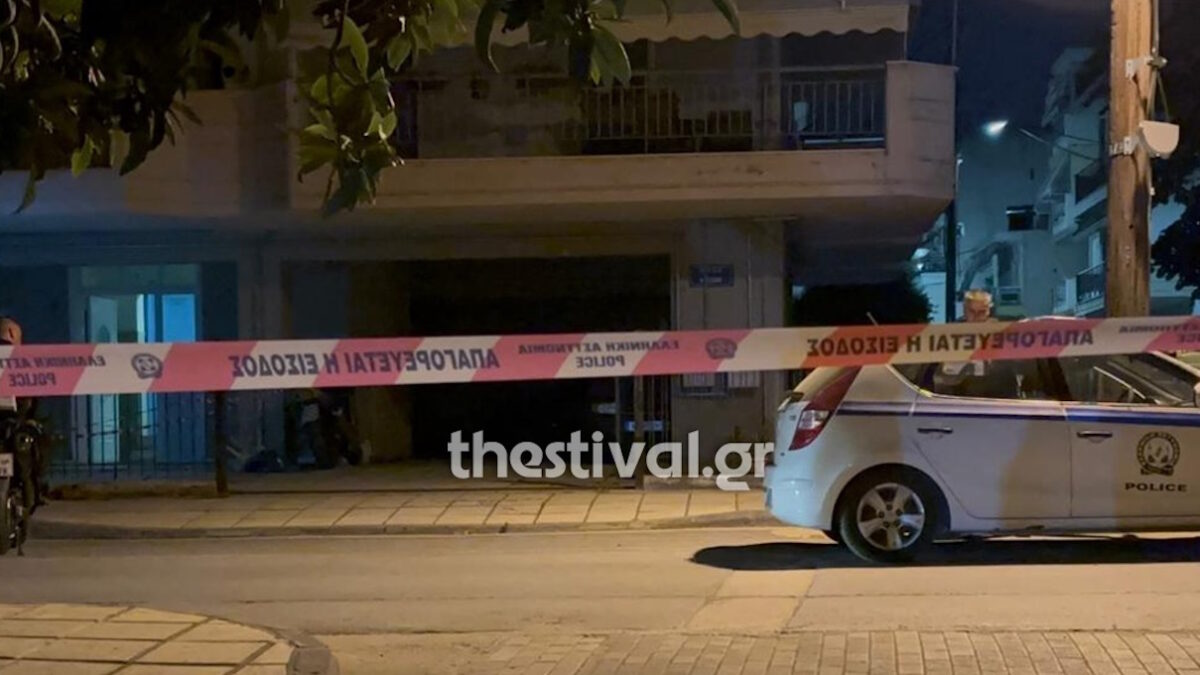Θεσσαλονίκη