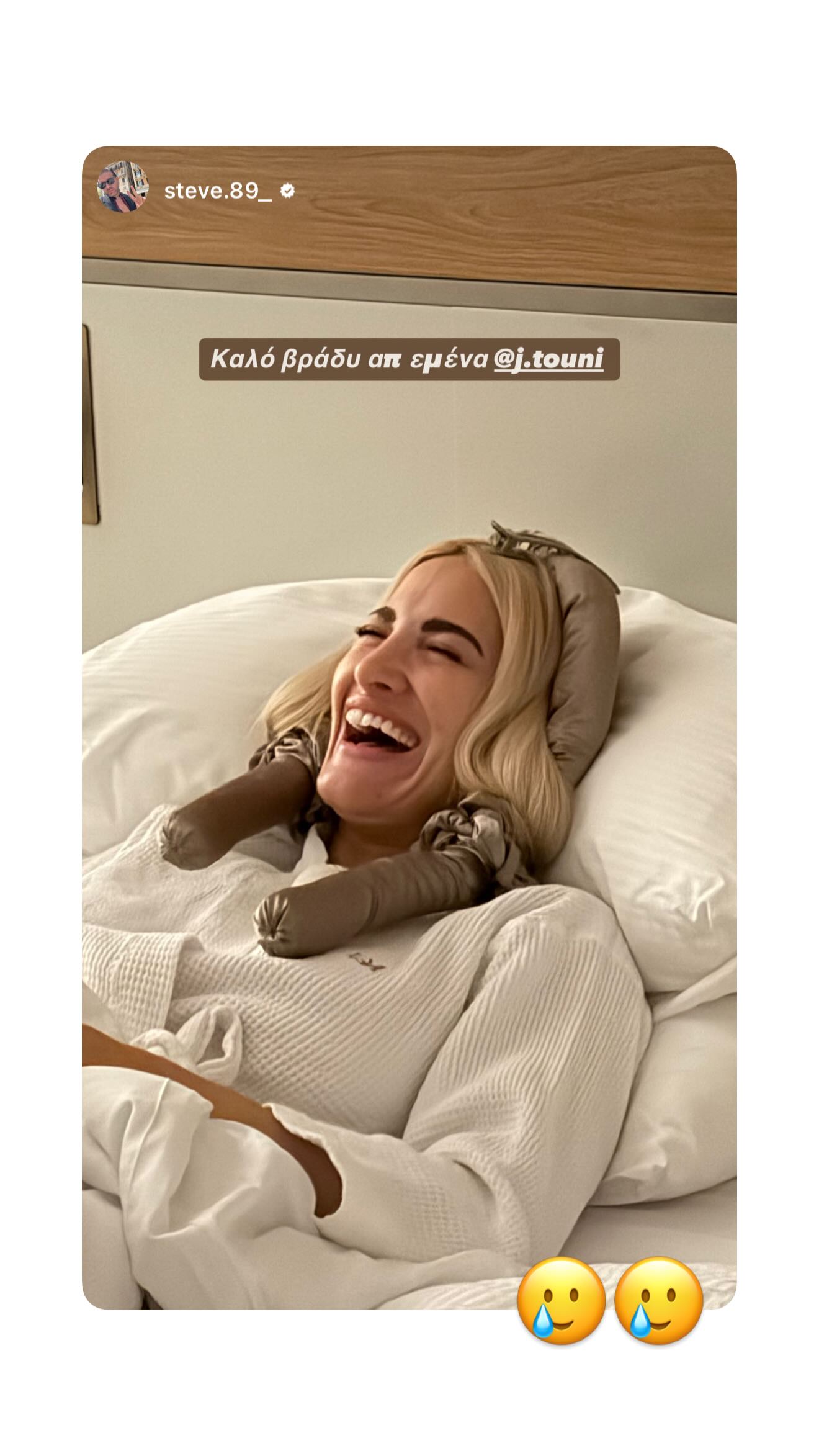 Ιωάννα Τούνη