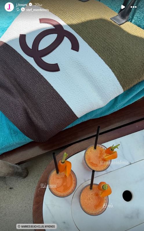 Ιωάννα Τούνη