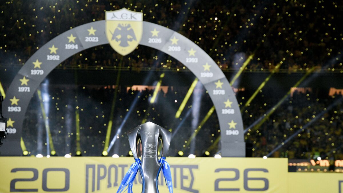 Το τρόπαιο της Super League