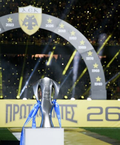 Το τρόπαιο της Super League