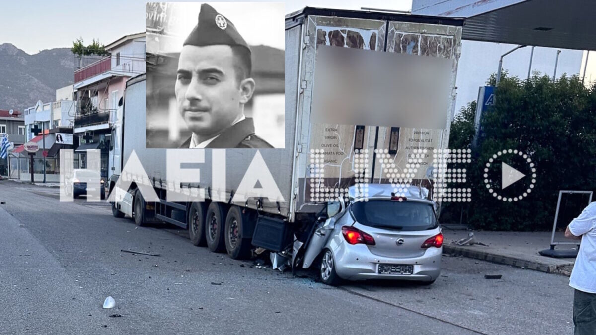 Τροχαίο δυστύχημα στη Ζαχάρω: ΕΠΟΠ ο 29χρονος Δημήτρης που πέθανε – «Επέστρεφε στην υπηρεσία του»