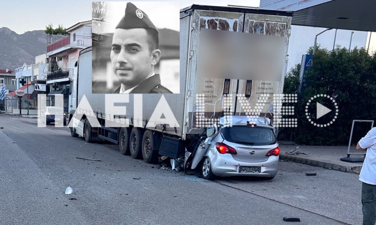 Τροχαίο δυστύχημα στη Ζαχάρω: ΕΠΟΠ ο 29χρονος Δημήτρης που πέθανε – «Επέστρεφε στην υπηρεσία του»