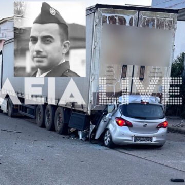 Τροχαίο δυστύχημα στη Ζαχάρω: ΕΠΟΠ ο 29χρονος Δημήτρης που πέθανε – «Επέστρεφε στην υπηρεσία του»