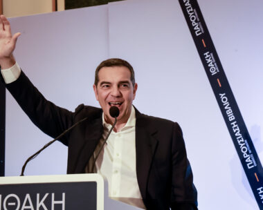 Ο Αλέξης Τσίπρας