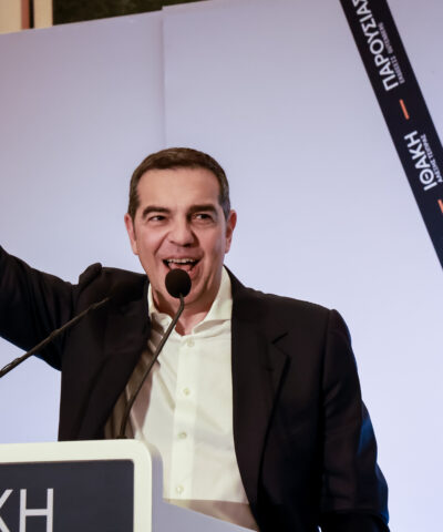 Ο Αλέξης Τσίπρας