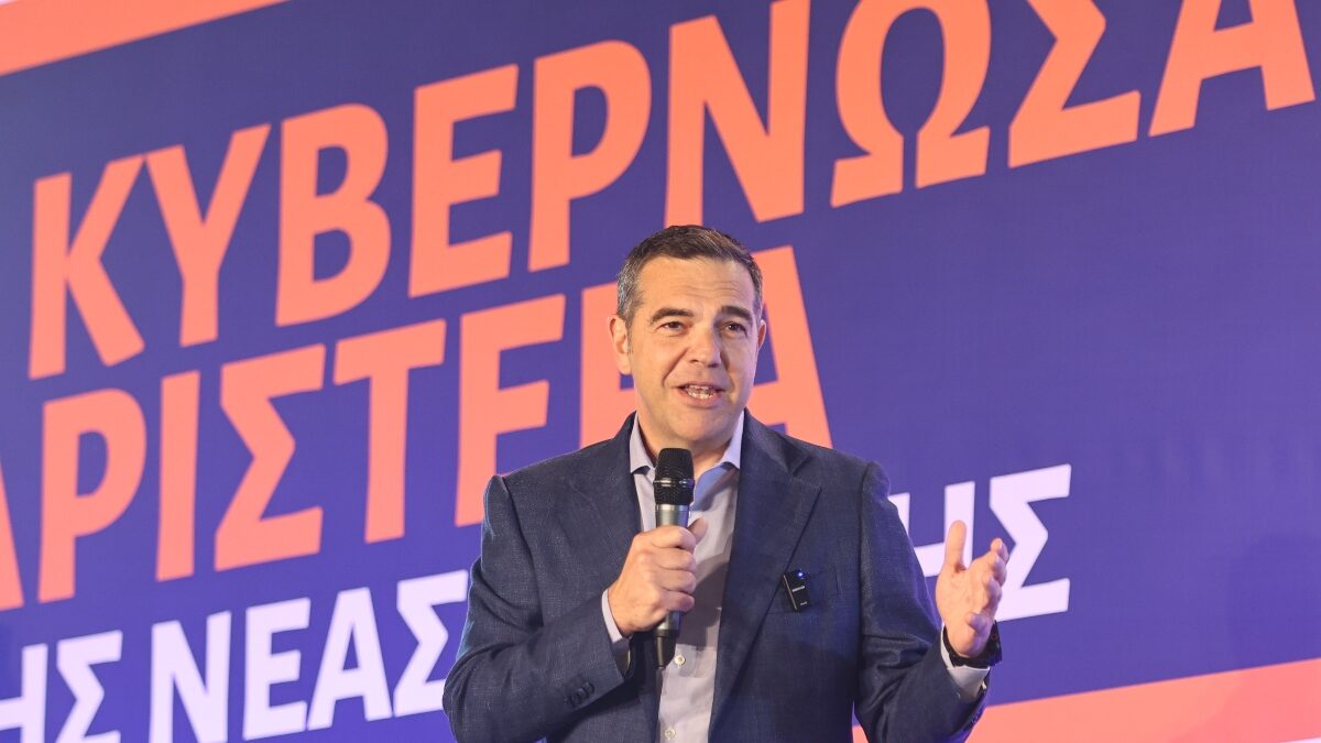 Αλέξης Τσίπρας