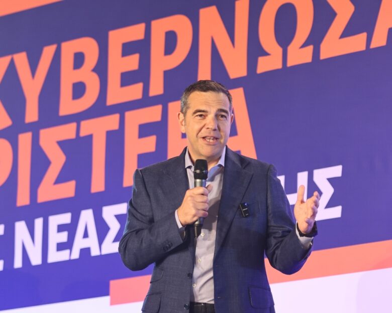 Αλέξης Τσίπρας