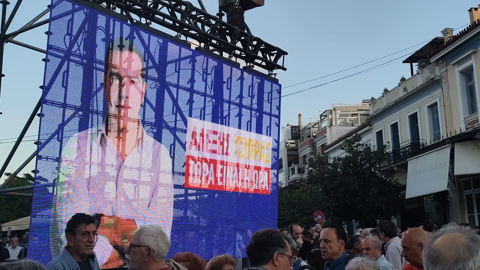 tsipras