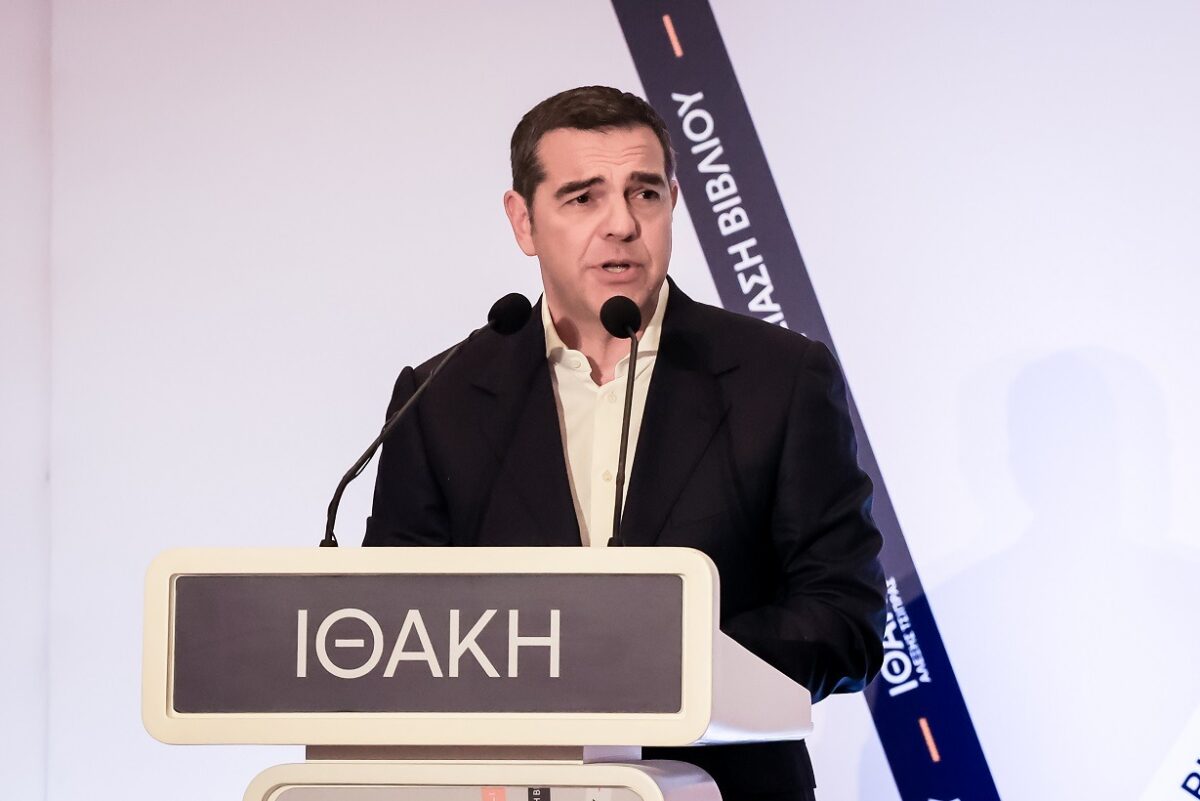Αλέξης Τσίπρας