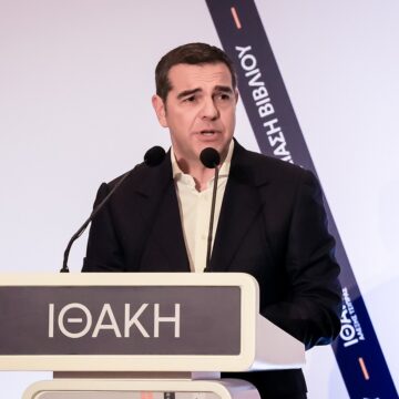 Αλέξης Τσίπρας