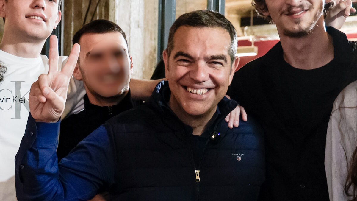 Τσίπρας