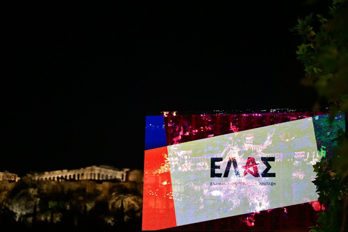 Τσίπρας