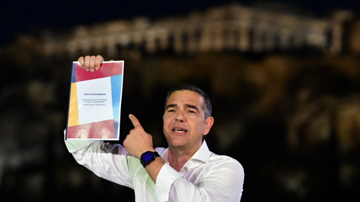 Ο Αλέξης Τσίπρας