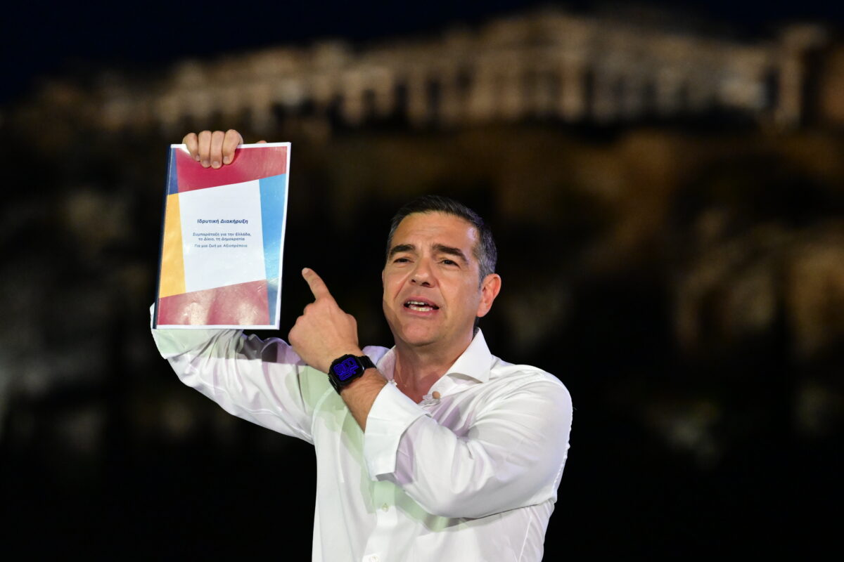 Ο Αλέξης Τσίπρας