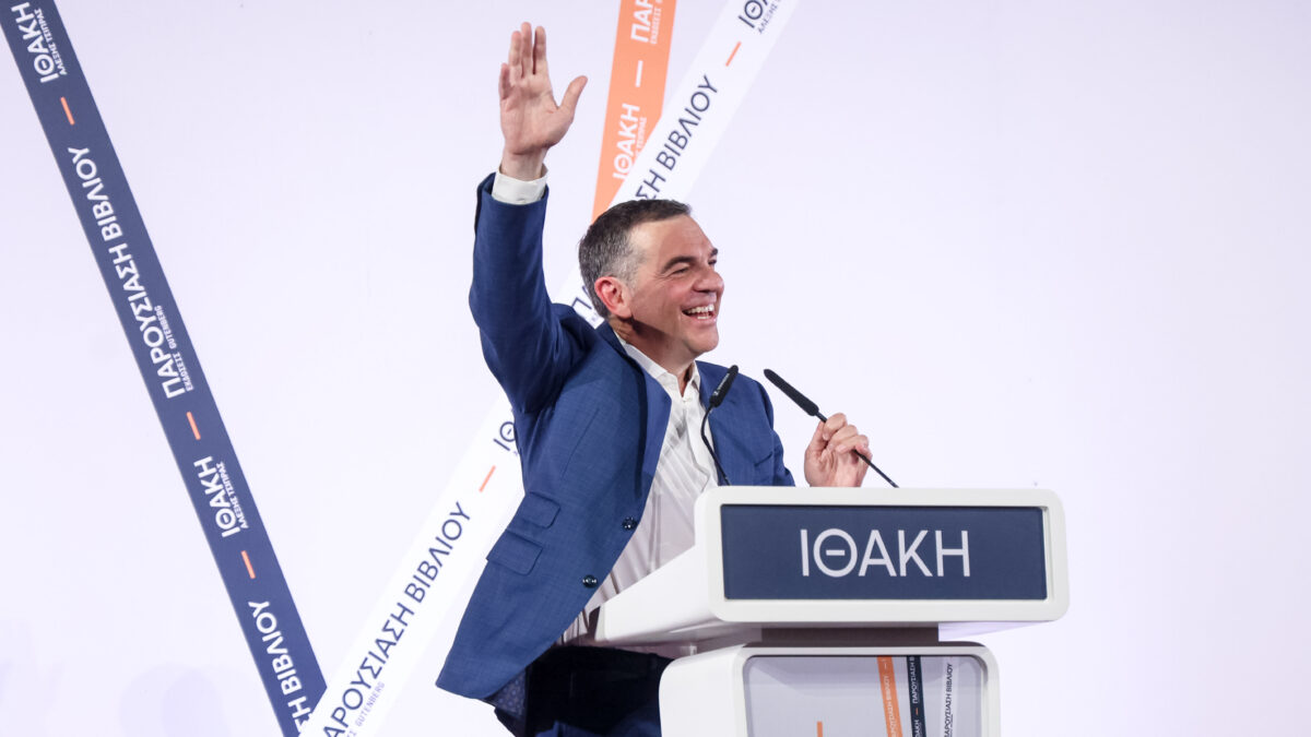 O Αλέξης Τσίπρας