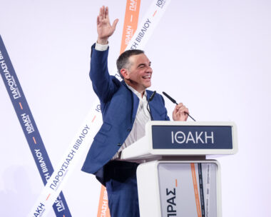 O Αλέξης Τσίπρας