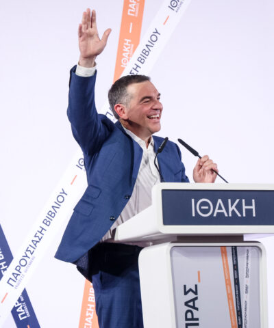 O Αλέξης Τσίπρας
