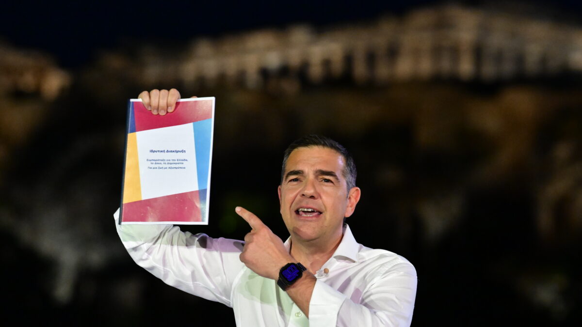 Αλέξης Τσίπρας