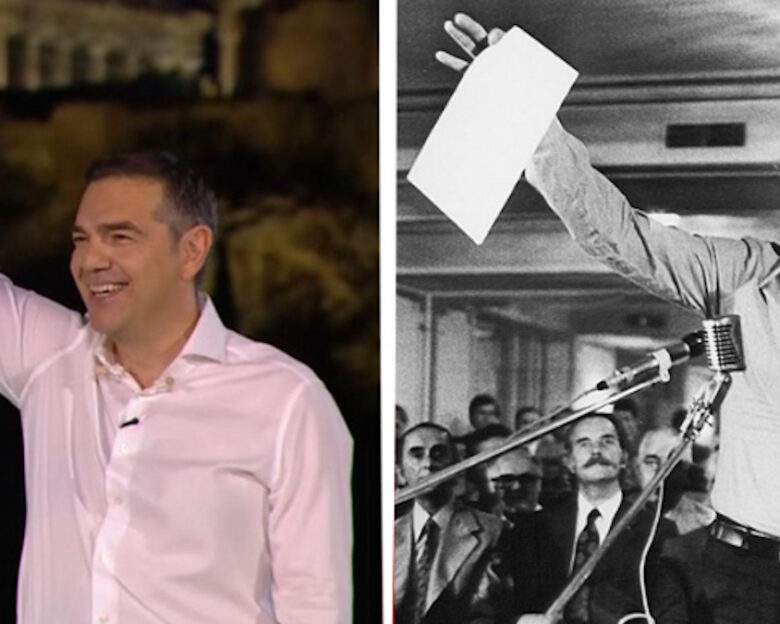 Ο Αλέξης Τσίπρας και ο Ανδρέας Παπανδρέου με το χαρτί της ιδρυτικής διακήρυξης της ΕΛΑΣ και του ΠΑΣΟΚ αντίστοιχα με διαφορά 52 ετών