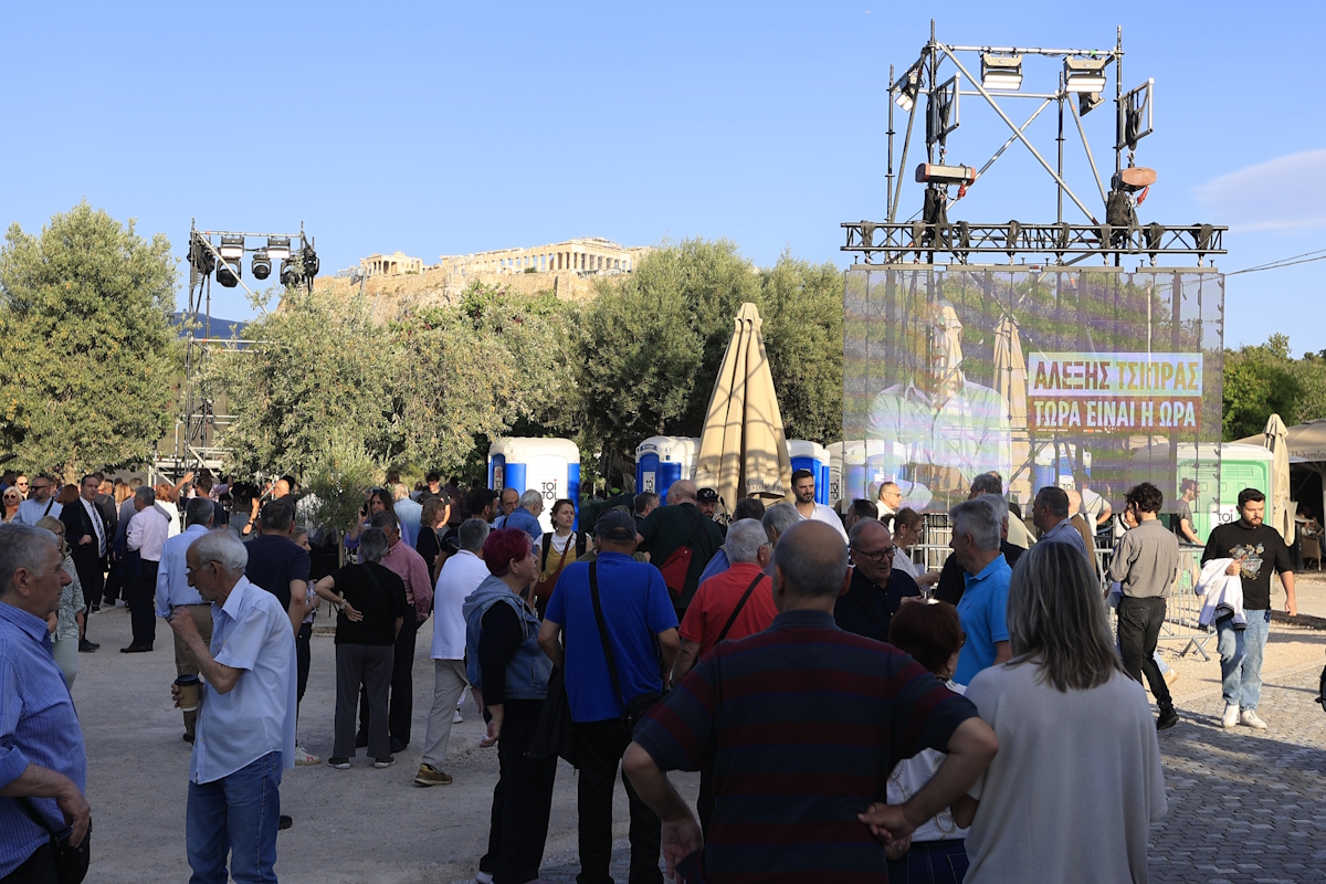 Στο Θησείο η παρουσίαση του κόμματος του Αλέξη Τσίπρα: Ποιοι δίνουν το παρών | Επικαιρότητα στο PlusTV.gr