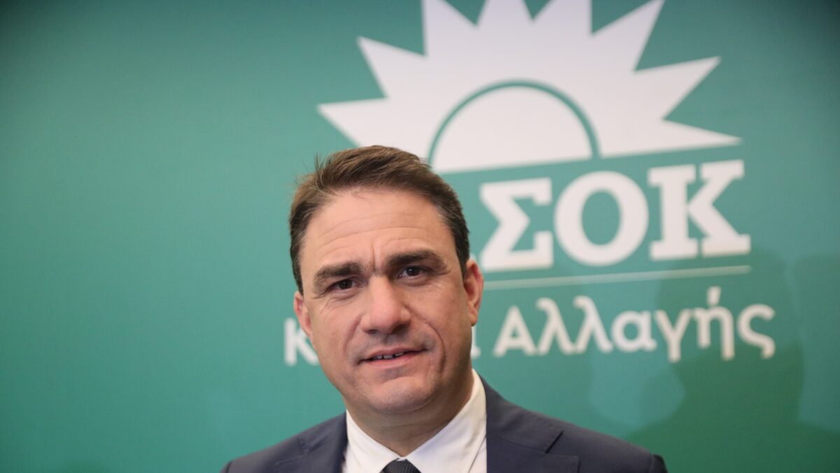 ΠΑΣΟΚ: Προκηρύξτε εκλογές να γυρίσει σελίδα ο τόπος