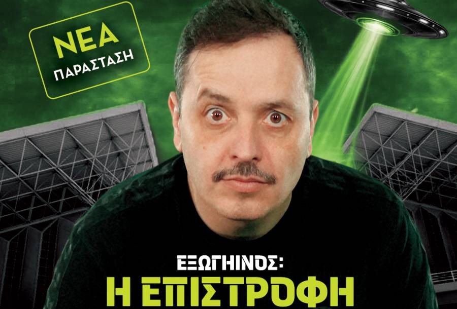 Αλέξανδρος Τσουβέλας