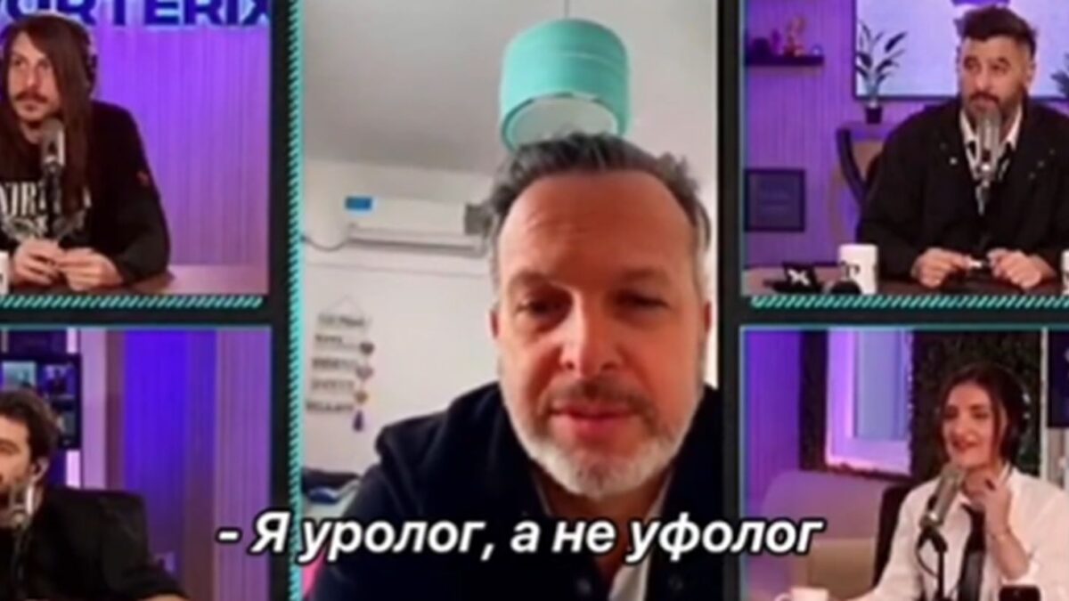 Απίστευτη γκάφα στην τηλεόραση της Αργεντινής: Κάλεσαν ουρολόγο για… ειδικό στα UFO